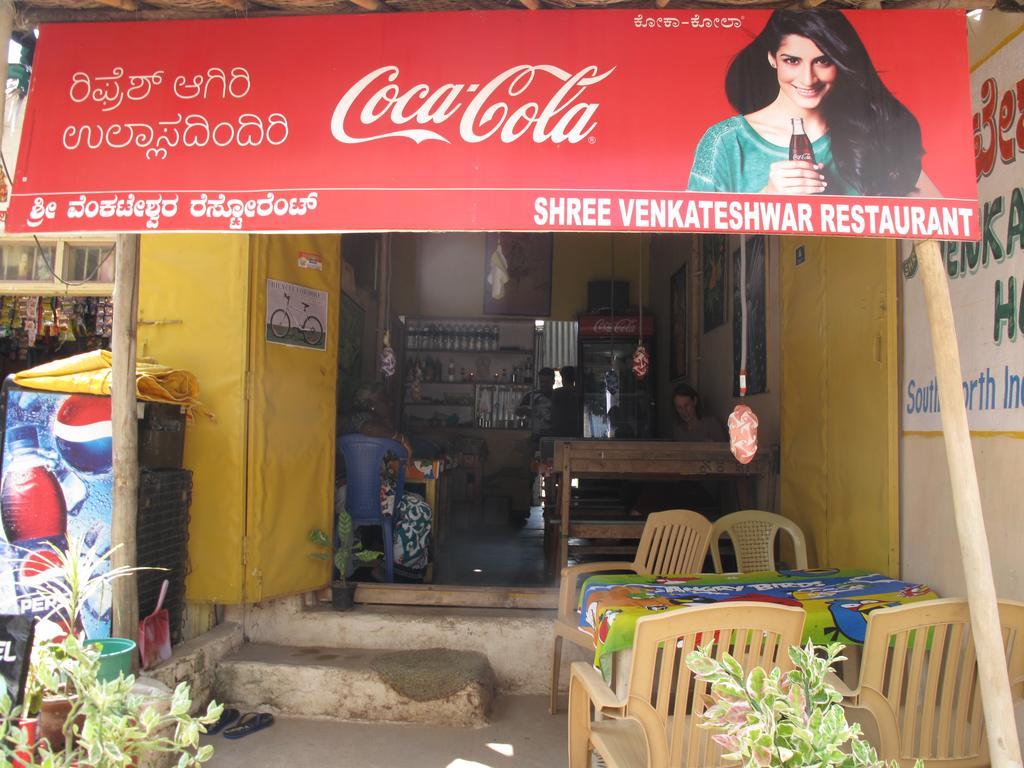 Om Shiva Guest House Hampi Luaran gambar